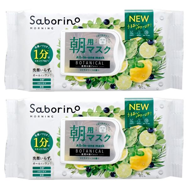 サボリーノ [2個セット]サボリーノ 目ざまシート ボタニカルタイプ N