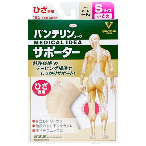 U字型テーピング構造U字型のテーピング編みが、ひざのお皿を持ち上げるようにサポートし、左右のブレを抑えひざを伸ばす力を助けます。スリットニット構造ひざ頭部は伸びやすく、動きを妨げずにズレを軽減します。ひざ裏部はムレや屈曲時の不快な食い込みを...