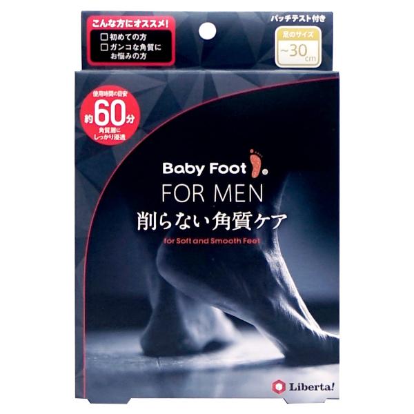 リベルタ　ベビーフットイージーパックDP60分タイプ　FOR MEN（メンズ）【クリックポストで送料無料】