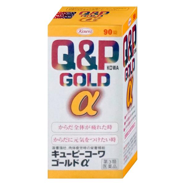 他サイト： [第3類医薬品]キューピーコーワゴールドα 90錠[興和][滋養強壮・肉体疲労][送料無料]の商品画像