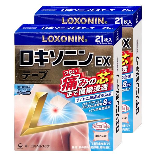使用期限(医薬品)：商品ページ内に未記載の場合、期限残1年以上の商品を出荷しております。肩・腰・関節のつらい痛みに