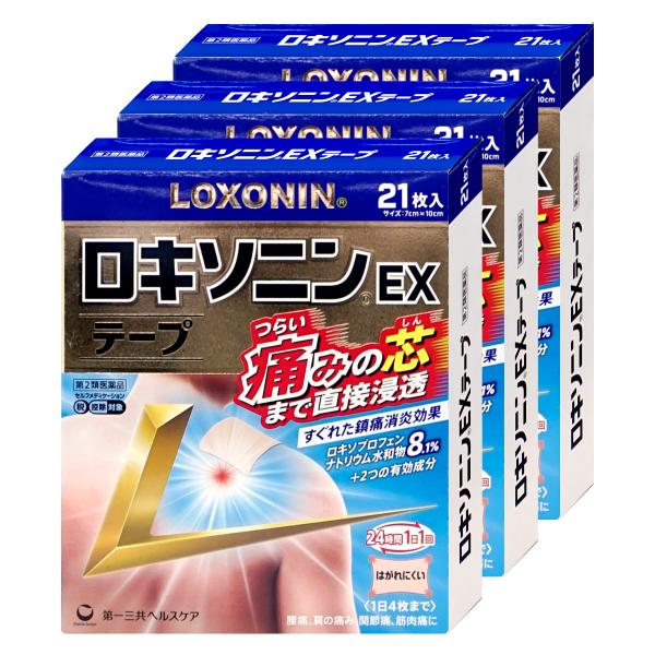 使用期限(医薬品)：商品ページ内に未記載の場合、期限残1年以上の商品を出荷しております。肩・腰・関節のつらい痛みに