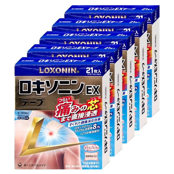 使用期限(医薬品)：商品ページ内に未記載の場合、期限残1年以上の商品を出荷しております。肩・腰・関節のつらい痛みに