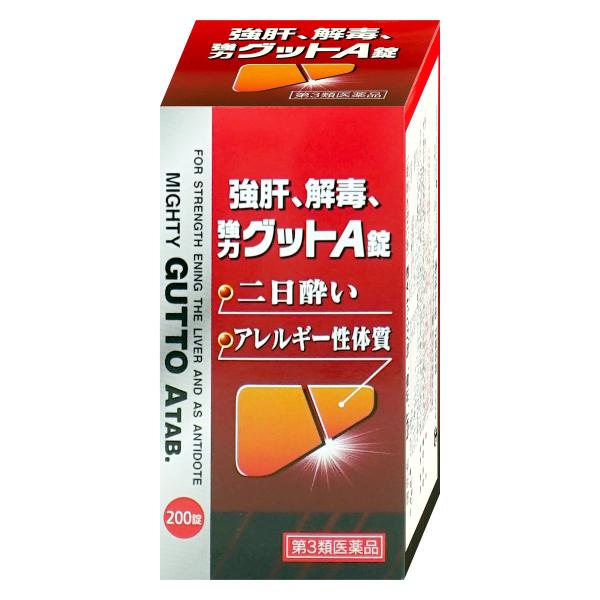 使用期限(医薬品)：商品ページ内に未記載の場合、期限残1年以上の商品を出荷しております。肝臓は新陳代謝をつかさどる最も重要な臓器で栄養素の供給や貯蔵、更に体内でできた有害物質や体外から入った毒物を体外に排泄する等、重要な役目をしています。し...