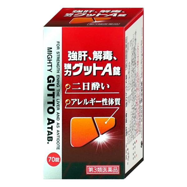 使用期限(医薬品)：商品ページ内に未記載の場合、期限残1年以上の商品を出荷しております。肝臓は新陳代謝をつかさどる最も重要な臓器で栄養素の供給や貯蔵、更に体内でできた有害物質や体外から入った毒物を体外に排泄する等、重要な役目をしています。し...