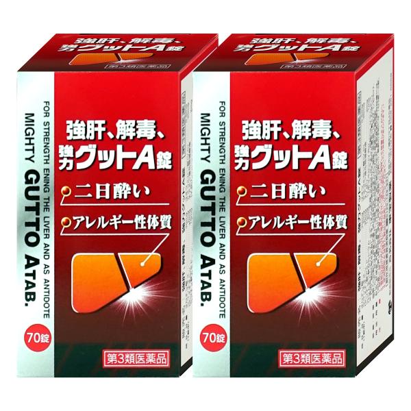 使用期限(医薬品)：商品ページ内に未記載の場合、期限残1年以上の商品を出荷しております。肝臓は新陳代謝をつかさどる最も重要な臓器で栄養素の供給や貯蔵、更に体内でできた有害物質や体外から入った毒物を体外に排泄する等、重要な役目をしています。し...