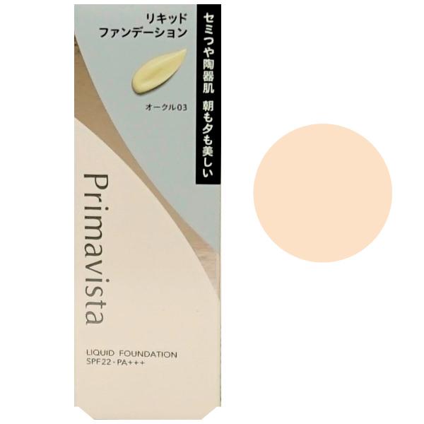 Primavista 花王 プリマヴィスタ ステイグロウリキッド 30g #オークル