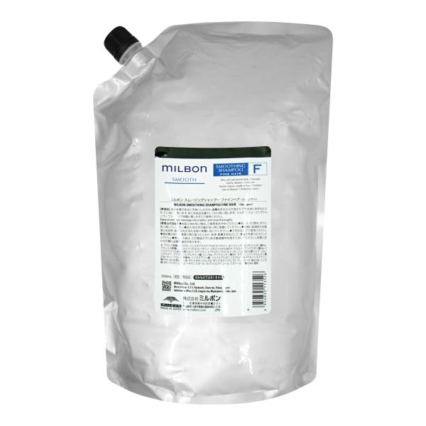 MILBON（ミルボン） スムージングシャンプーファインヘア 詰替 2500ml