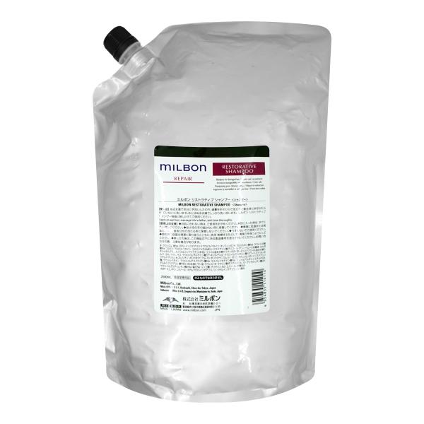 グローバルミルボン リストラティブシャンプー2500ml 詰め替え 大容量 MILBON（ミルボン） リストラティブシャンプー 詰替 2500ml [レフィル