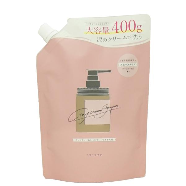 cocone クレイクリームシャンプー 400g×3個 cocone ココネ クレイクリームシャンプースムース替400g[レフィル