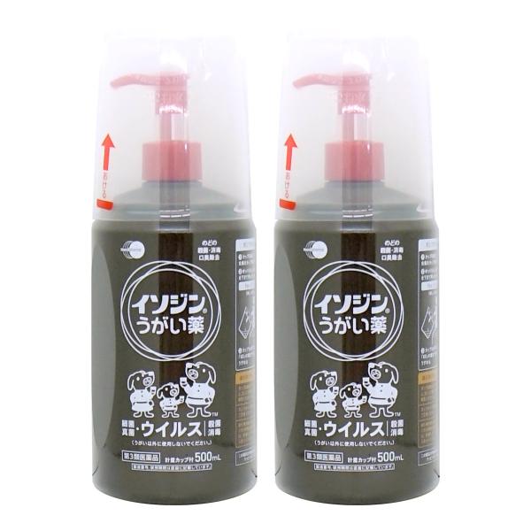 使用期限(医薬品)：商品ページ内に未記載の場合、期限残1年以上の商品を出荷しております。イソジンうがい薬は、有効成分ポビドンヨードを含むうがい薬です。口中からのどにすぐれた殺菌・消毒効果があります。●有効成分ポビドンヨードが、ヨウ素を遊離し...