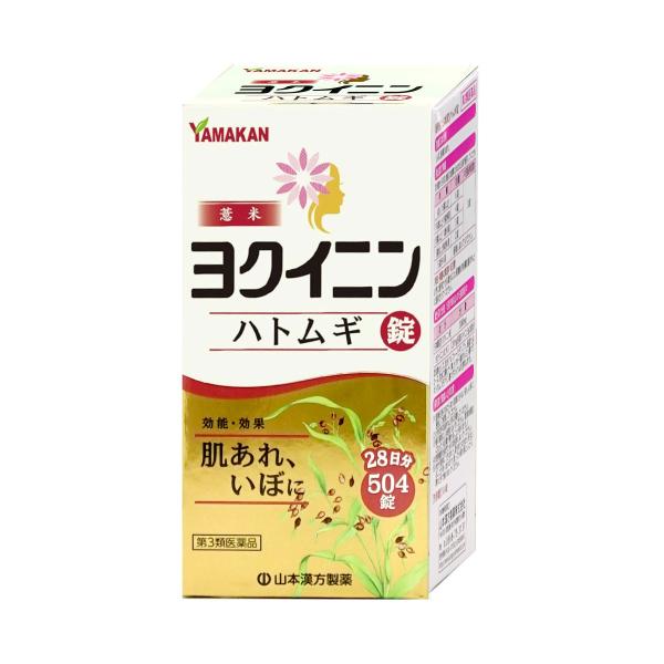 使用期限(医薬品)：商品ページ内に未記載の場合、期限残1年以上の商品を出荷しております。本品は「いぼ、皮膚あれ」に効果があるヨクイニン末を服用しやすい錠剤としたものです。生薬のヨクイニン末は固めにくく、やわらかい錠剤となっています。