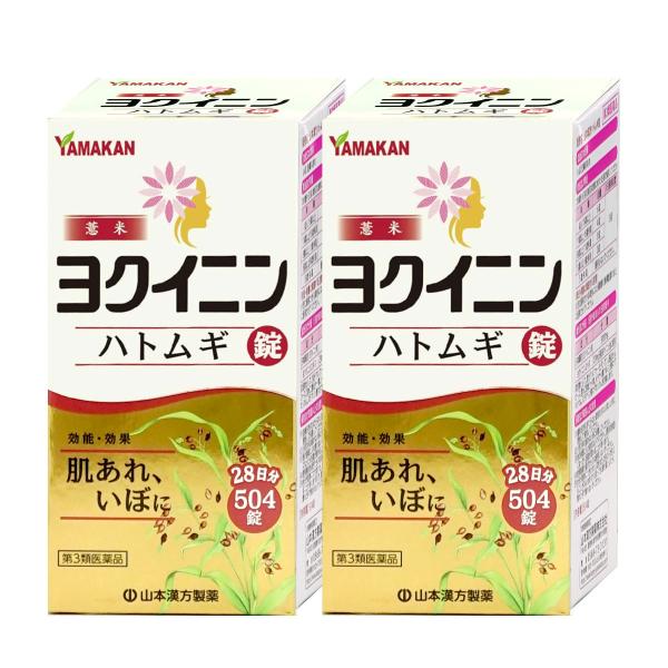 使用期限(医薬品)：商品ページ内に未記載の場合、期限残1年以上の商品を出荷しております。本品は「いぼ、皮膚あれ」に効果があるヨクイニン末を服用しやすい錠剤としたものです。生薬のヨクイニン末は固めにくく、やわらかい錠剤となっています。