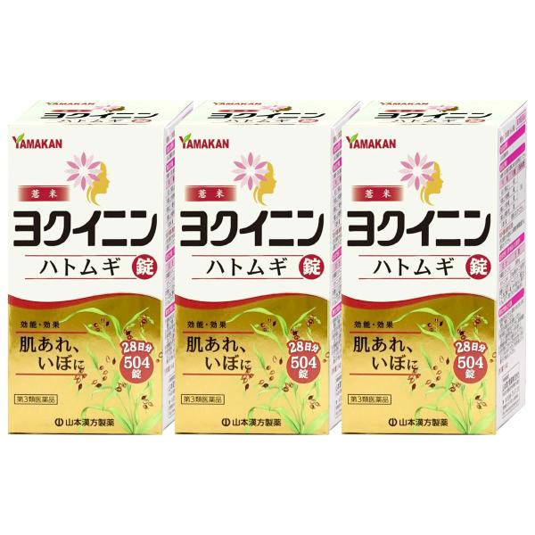 使用期限(医薬品)：商品ページ内に未記載の場合、期限残1年以上の商品を出荷しております。本品は「いぼ、皮膚あれ」に効果があるヨクイニン末を服用しやすい錠剤としたものです。生薬のヨクイニン末は固めにくく、やわらかい錠剤となっています。