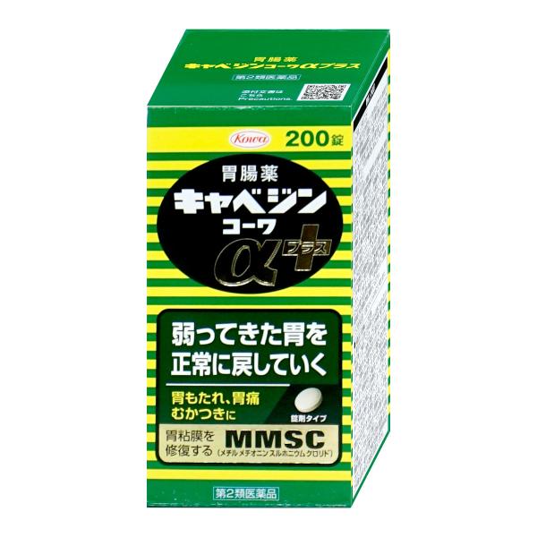 [第2類医薬品]キャベジンコーワαプラス 200錠[興和][胃腸薬][送料無料]
