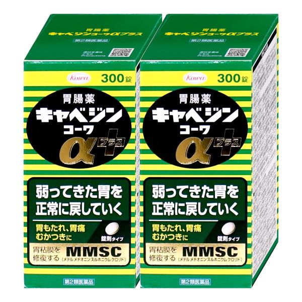 使用期限(医薬品)：商品ページ内に未記載の場合、期限残1年以上の商品を出荷しております。荒れて傷んだ胃粘膜を修復【粘膜修復作用＋制酸作用】キャベツの絞り汁から発見された胃粘膜修復成分MMSC※を配合し、荒れて傷んだ胃粘膜を修復します。また、...