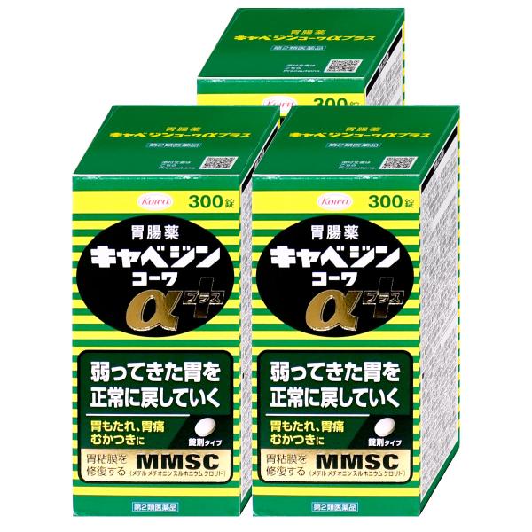 使用期限(医薬品)：商品ページ内に未記載の場合、期限残1年以上の商品を出荷しております。荒れて傷んだ胃粘膜を修復【粘膜修復作用＋制酸作用】キャベツの絞り汁から発見された胃粘膜修復成分MMSC※を配合し、荒れて傷んだ胃粘膜を修復します。また、...