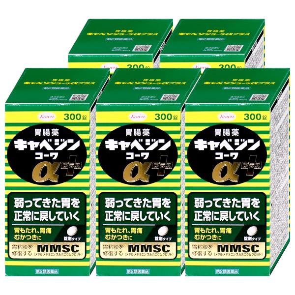 使用期限(医薬品)：商品ページ内に未記載の場合、期限残1年以上の商品を出荷しております。荒れて傷んだ胃粘膜を修復【粘膜修復作用＋制酸作用】キャベツの絞り汁から発見された胃粘膜修復成分MMSC※を配合し、荒れて傷んだ胃粘膜を修復します。また、...