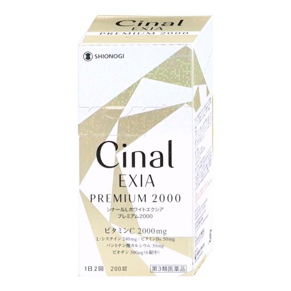 使用期限(医薬品)：商品ページ内に未記載の場合、期限残1年以上の商品を出荷しております。有効成分5成分すべてが承認基準内※2「最大量配合」シミ対策成分　ビタミンC2000mg&amp;L-システイン240mg（6錠中）に、肌細胞に関りの深い...