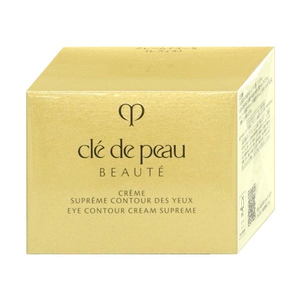 cle de peau BEAUTE 資生堂 クレドポーボーテ クレームイユーS 15g