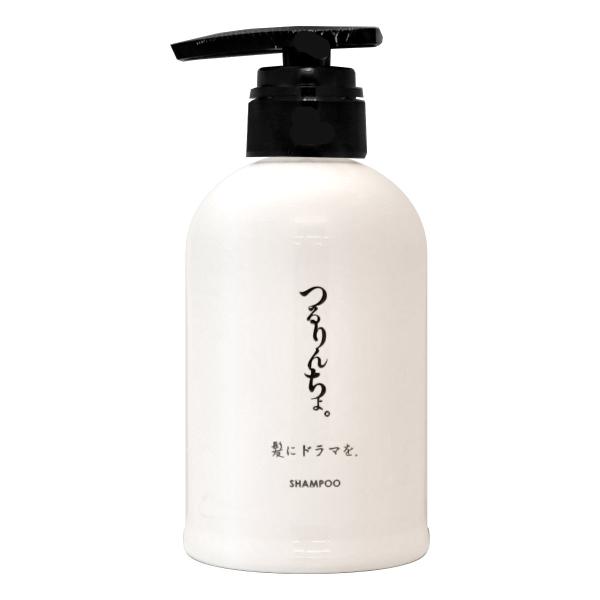 髪にドラマを つるりんちょ シャンプー400ml&トリートメント つるりんちょ。 髪にドラマを。 つるりんちょ。シャンプー400ml[本体