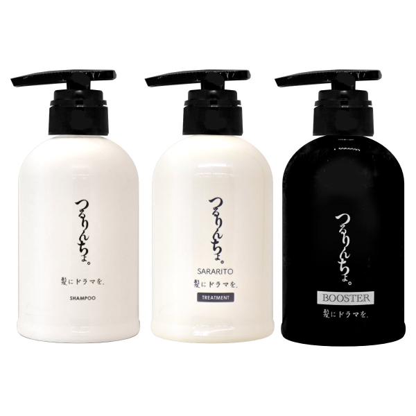 つるりんちょ　シャンプー　トリートメント　ブースター　セット つるりんちょ。ブースター80ml | 髪にドラマを。公式オンライン