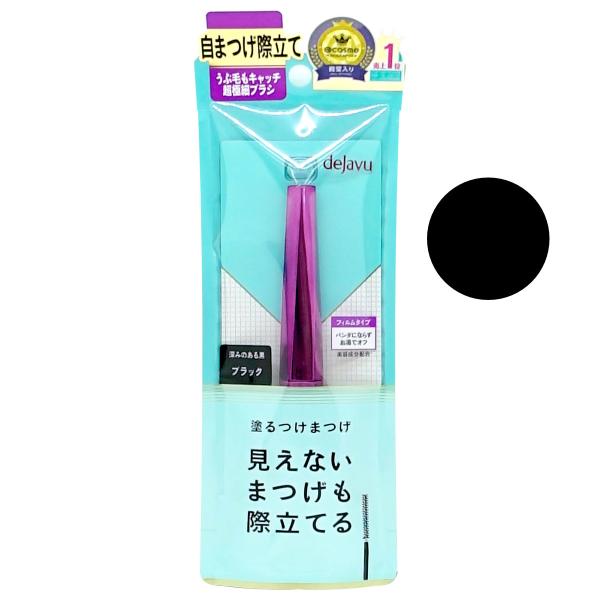 dejavu イミュ デジャヴュ(dejavu) ラッシュアップ E1 ブラック