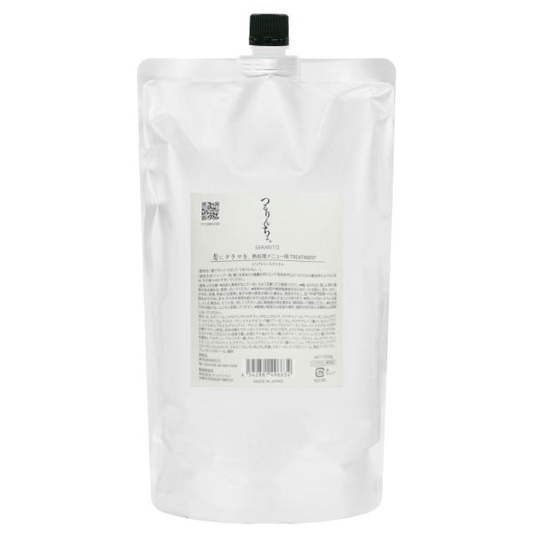 つるりんちょ。トリートメントSARARITO髪を「ケア」する熱処理メニュー専用トリートメントこんな方へ・縮毛矯正・髪質改善をしている方・アイロン・ドライヤーを使う方・髪が短い・髪が細い・健康毛・通常タイプの「つるりんちょ。トリートメント」よ...