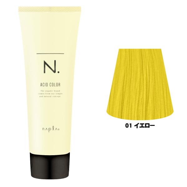 ナプラ エヌドット アシッドカラー 190g 【ヘアマニキュア】【宅急便コンパクト対応】
