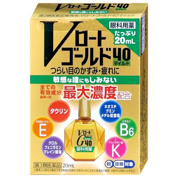 使用期限(医薬品)：商品ページ内に未記載の場合、期限残1年以上の商品を出荷しております。Vロートゴールド40マイルドについて「Vロートゴールド40マイルド」は、中高年の目の悩みに着目した目薬です。6種類の有効成分を全て基準＊1内最大濃度配合...