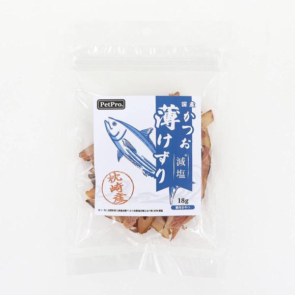 ペットプロ 減塩かつお薄けずり