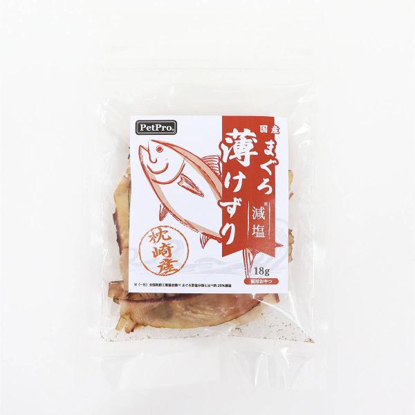 ペットプロ 減塩まぐろ薄けずり
