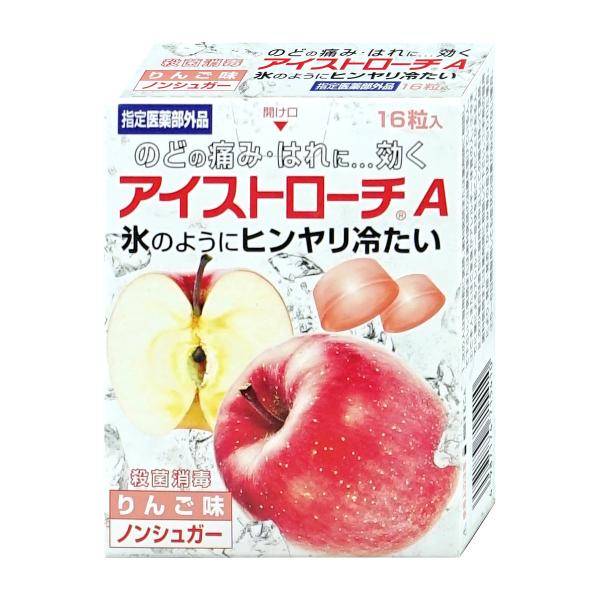 [指定医薬部外品]アイストローチA りんご味 16粒[日本臓器製薬][メール便対応商品][SBT]