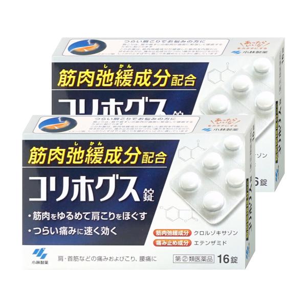 使用期限(医薬品)：商品ページ内に未記載の場合、期限残1年以上の商品を出荷しております。つらい肩こりをしっかり、すばやく鎮める内服薬です筋肉弛緩成分「クロルゾキサゾン」が、硬直した筋肉を内側からゆるめて、肩こりをほぐします痛み止め成分「エテ...