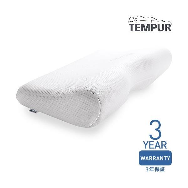 TEMPUR テンピュール　エルゴプラスピロー　ベージュ　 Sサイズ 新品同様 テンピュール（TEMPUR） 枕 エルゴプラスピロー S まくら かため