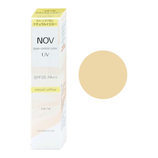 NOV（ノブ） ノエビア ベースコントロールカラーUV 30g #ナチュラル