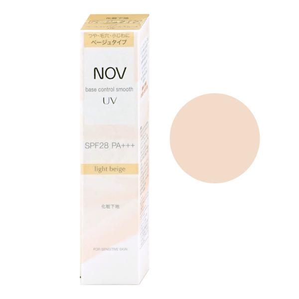 NOV(ノブ)ベースメイク3点セット日やけ止め　化粧下地　ルースパウダー NOV（ノブ） ノエビア ベースコントロールスムースUV 30g #ベージュ