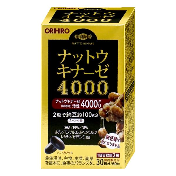 オリヒロ ナットウキナーゼ4000 ORIHIRO（オリヒロ） ナットウキナーゼ4000 60粒(30日分)[オリヒロ