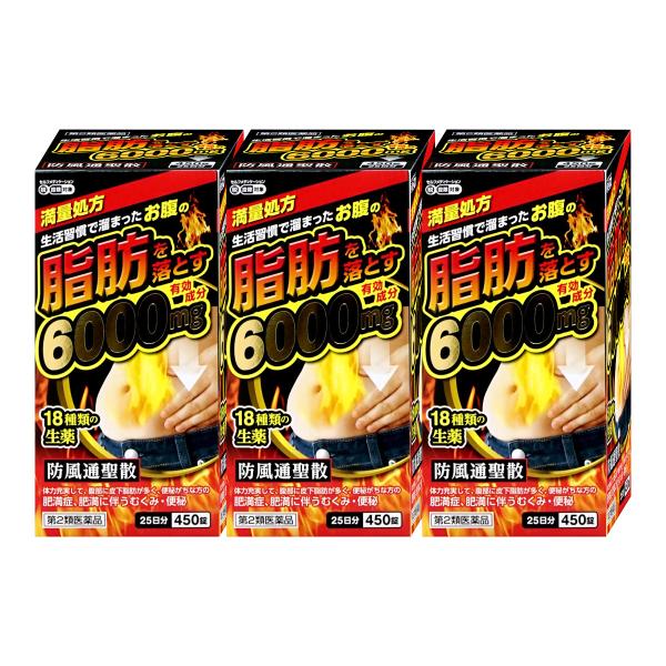 使用期限(医薬品)：商品ページ内に未記載の場合、期限残1年以上の商品を出荷しております。防風通聖散料エキス錠「至聖」は、※有効成分6000mg配合した満量処方の防風通聖散です。不規則な生活習慣により、おなかまわりに皮下脂肪が多くつき便秘がち...