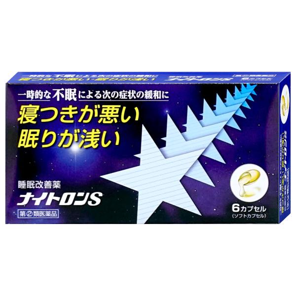 使用期限(医薬品)：商品ページ内に未記載の場合、期限残1年以上の商品を出荷しております。ナイトロンSは，抗ヒスタミン剤「ジフェンヒドラミン塩酸塩」を配合した睡眠改善薬です。寝つきが悪い，眠りが浅いといった一時的な不眠症状の緩和に効果をあらわ...
