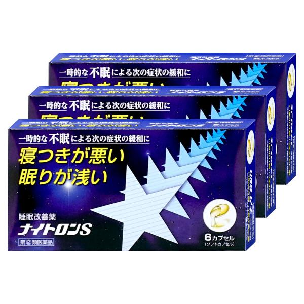 使用期限(医薬品)：商品ページ内に未記載の場合、期限残1年以上の商品を出荷しております。ナイトロンSは，抗ヒスタミン剤「ジフェンヒドラミン塩酸塩」を配合した睡眠改善薬です。寝つきが悪い，眠りが浅いといった一時的な不眠症状の緩和に効果をあらわ...