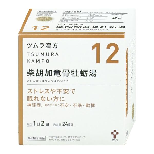 使用期限(医薬品)：商品ページ内に未記載の場合、期限残1年以上の商品を出荷しております。高血圧に伴う不安や不眠、ストレスによりイライラや不安が続くときに用いられる漢方薬です。神経が過敏で驚きやすい方や、よく怖い夢を見る方に適しています。漢方...