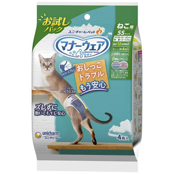 マナーウェア ねこ用 SSサイズ お試しパック 4枚[ユニ・チャーム 株式会社][happiest][SBT]