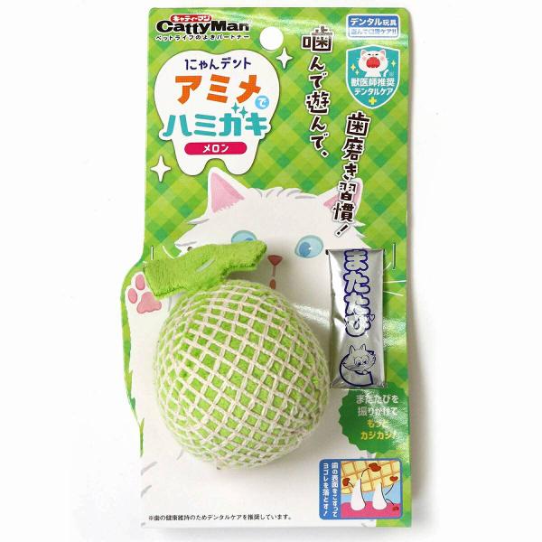 ドギーマンハヤシ にゃんデント アミメでハミガキ メロン