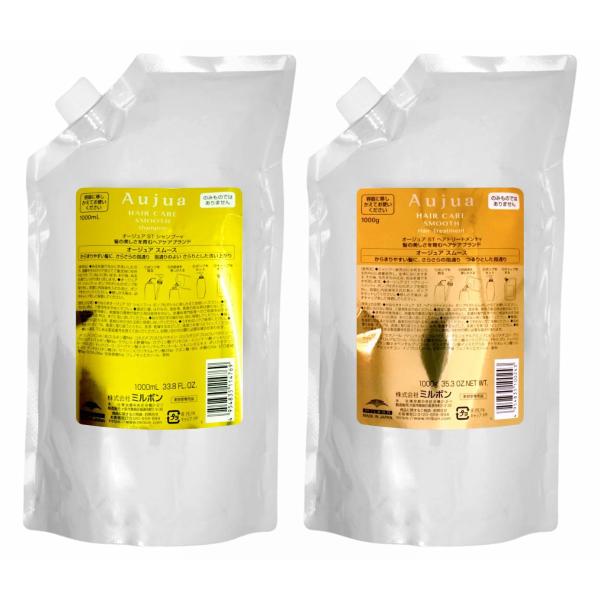 Aujua スムース ヘアトリートメント 詰め替え 1000g オージュア スムース ヘアトリートメント 1kg（詰替え） | studioROSA