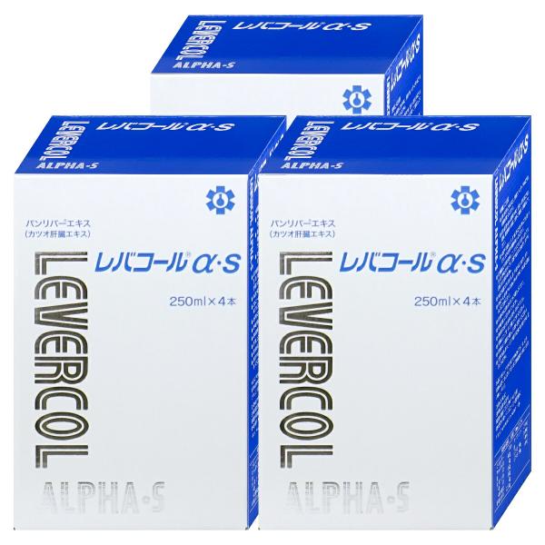 [3個セット]日邦薬品 レバコールアルファS 250ml×4本×3個[カツオ肝臓エキス レバコールα・S 清涼飲料水][送料無料]