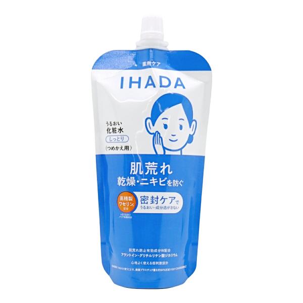 IHADA 資生堂 イハダ 薬用うるおいローション しっとり 150ml レフィル