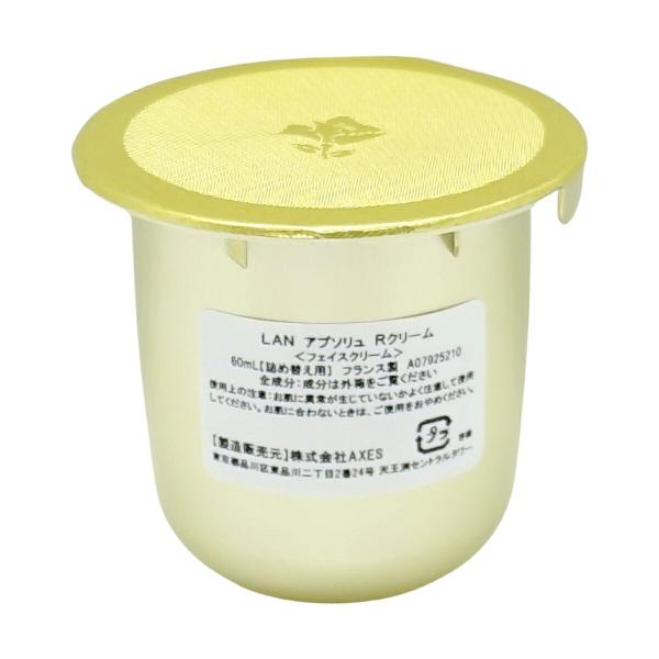 LANCOME ランコム アプソリュ リッチクリーム レフィル 60ml LANCOME（ランコム） [並行輸入品]ランコム アプソリュリッチクリーム