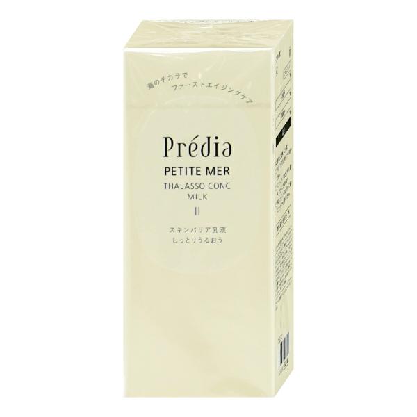 Predia コーセー プレディア プティメール タラソコンク ミルクII