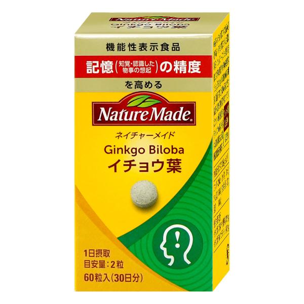 他サイト： 大塚製薬 ネイチャーメイド イチョウ葉 30日分(60粒)[サプリメント ハーブサプリメント Nature Made 機能性表示食品][送料無料]の商品画像